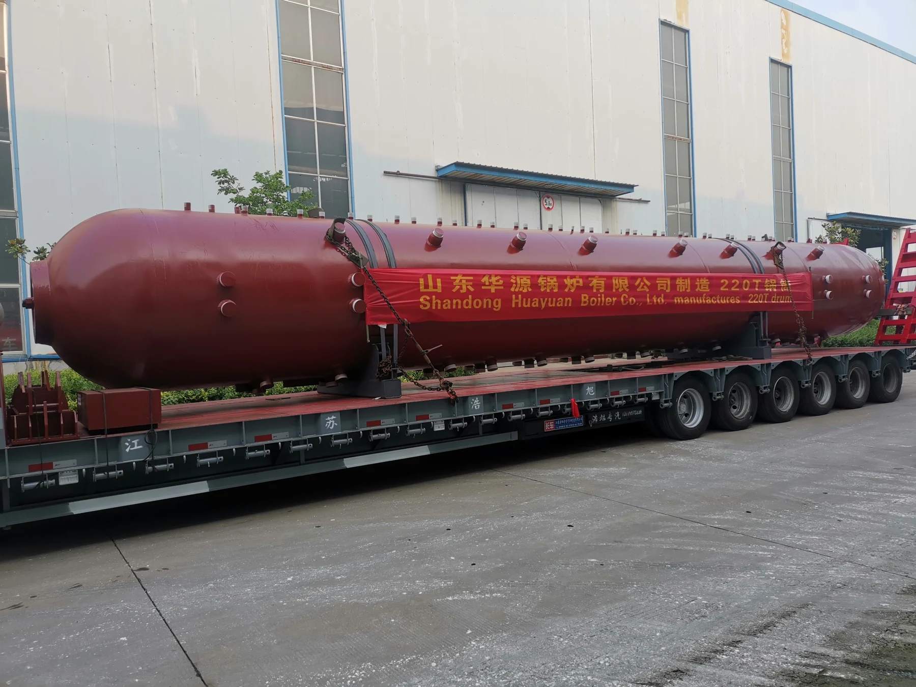 The 220t/h high-temperature and high-pressure boiler equipment of Kazakhstan has been successfully delivered.