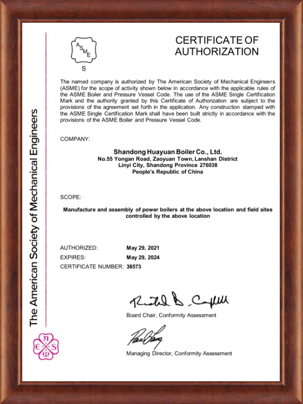 ASME Manufacturing License Certificate