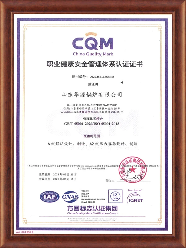 Occupational Health and Safety Management System Certification Certificate