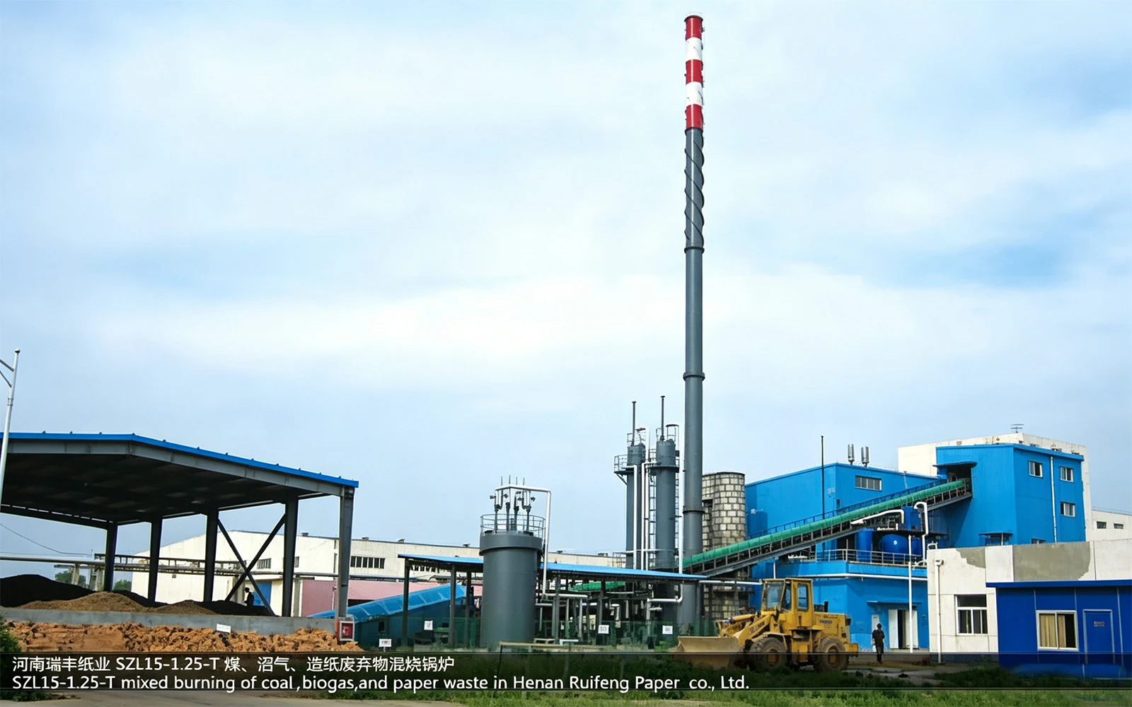 SZL series mixed burning of coal and waste boiler