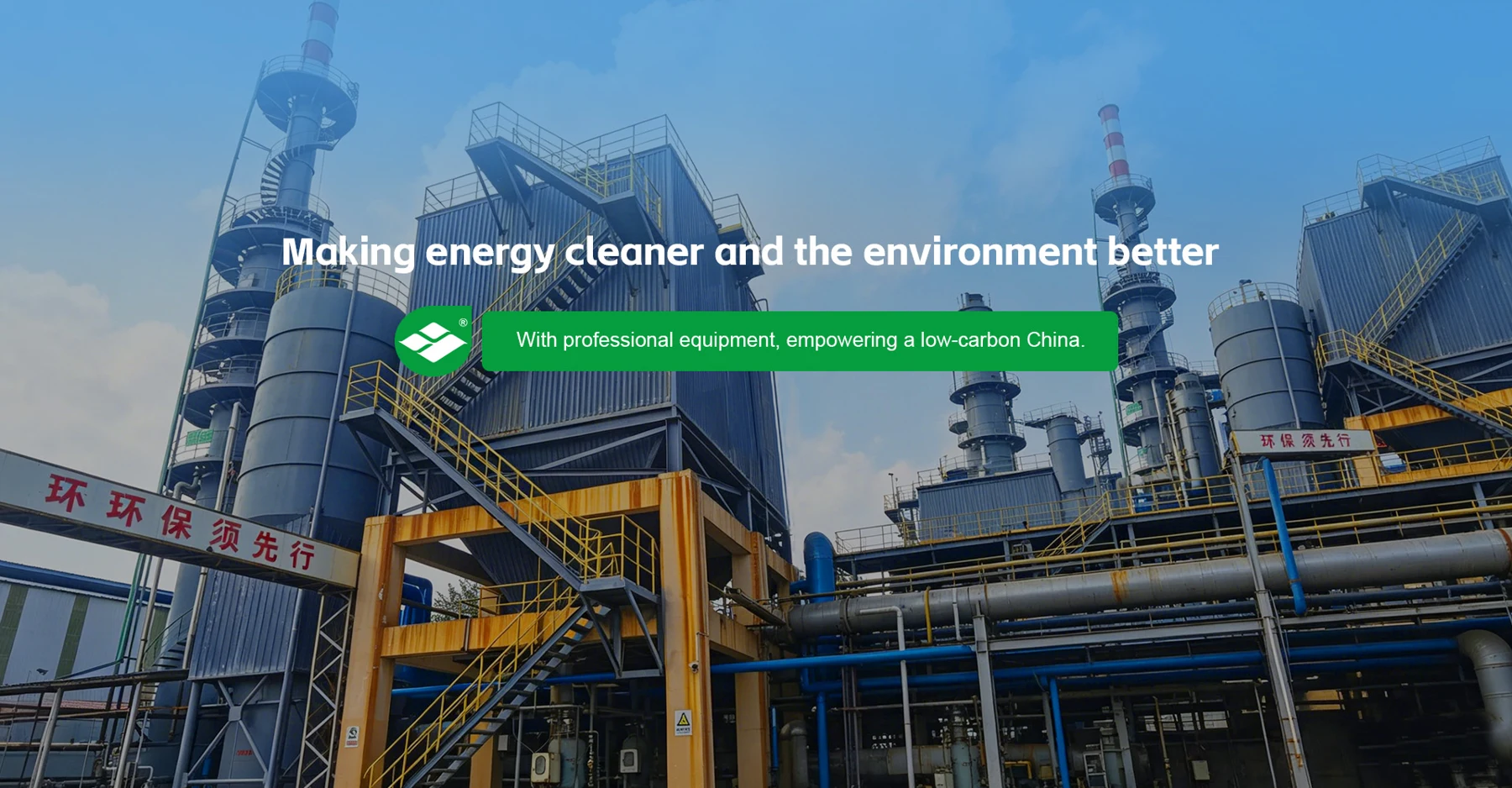 Huayuan industrial boiler installations