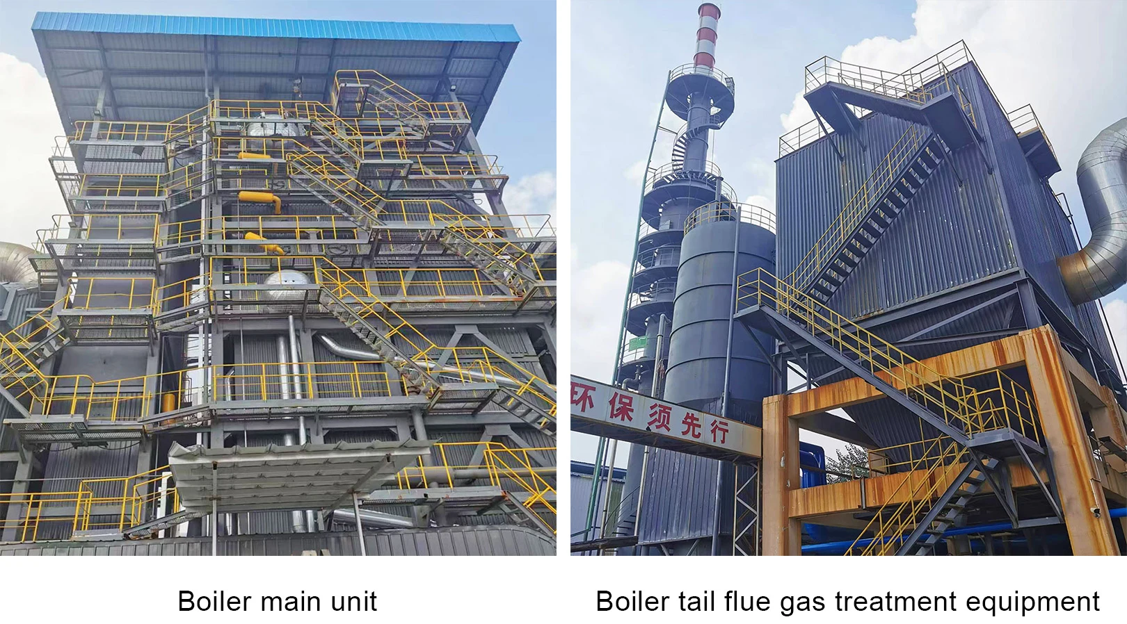 Shandong Province,China   40TPH Vertical Biomass Fired Steam Boiler